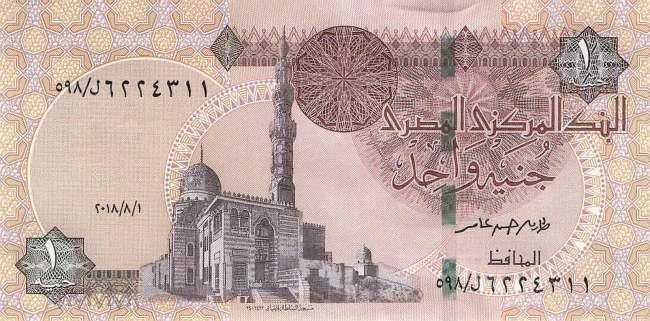 p71d 1 pound 1.07.2018